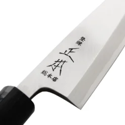 Masamoto Hongasumi Gyokuhaku Steel Mioroshi Deba Knife 8 Masamoto Hongasumi Gyokuhaku Steel Mioroshi Deba Knife -Kitchenware Sales Shop 4578300 3