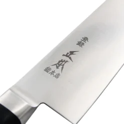 Masamoto Hyper Molybdenum Steel Bunka Knife -Kitchenware Sales Shop AMSJ101 3