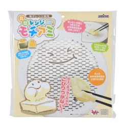 Akebono Polypropylene Mochi Grill Net -Kitchenware Sales Shop AkebonoPolypropyleneMochiGrillNet 4