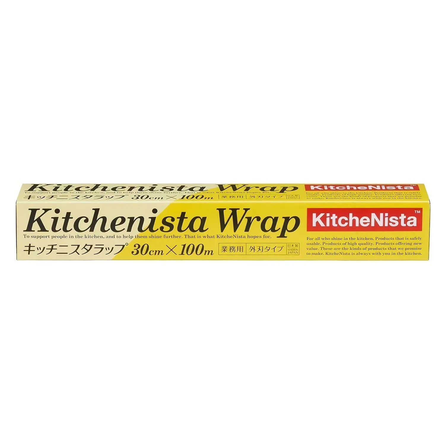 Kitchenista Plastic Food Wrap 1 Kitchenista Plastic Food Wrap