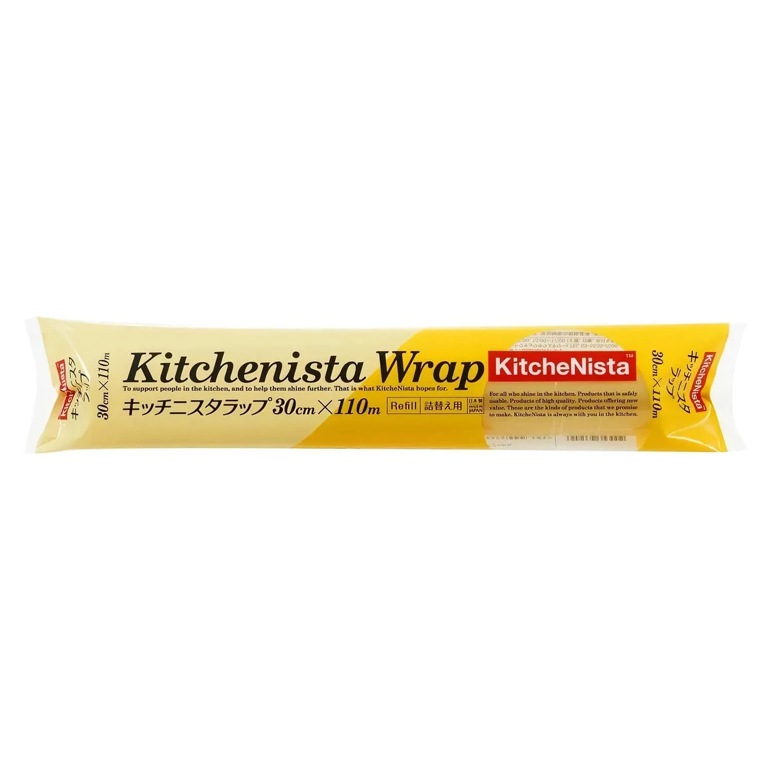 Kitchenista Plastic Wrap Refill 1 Kitchenista Plastic Wrap Refill