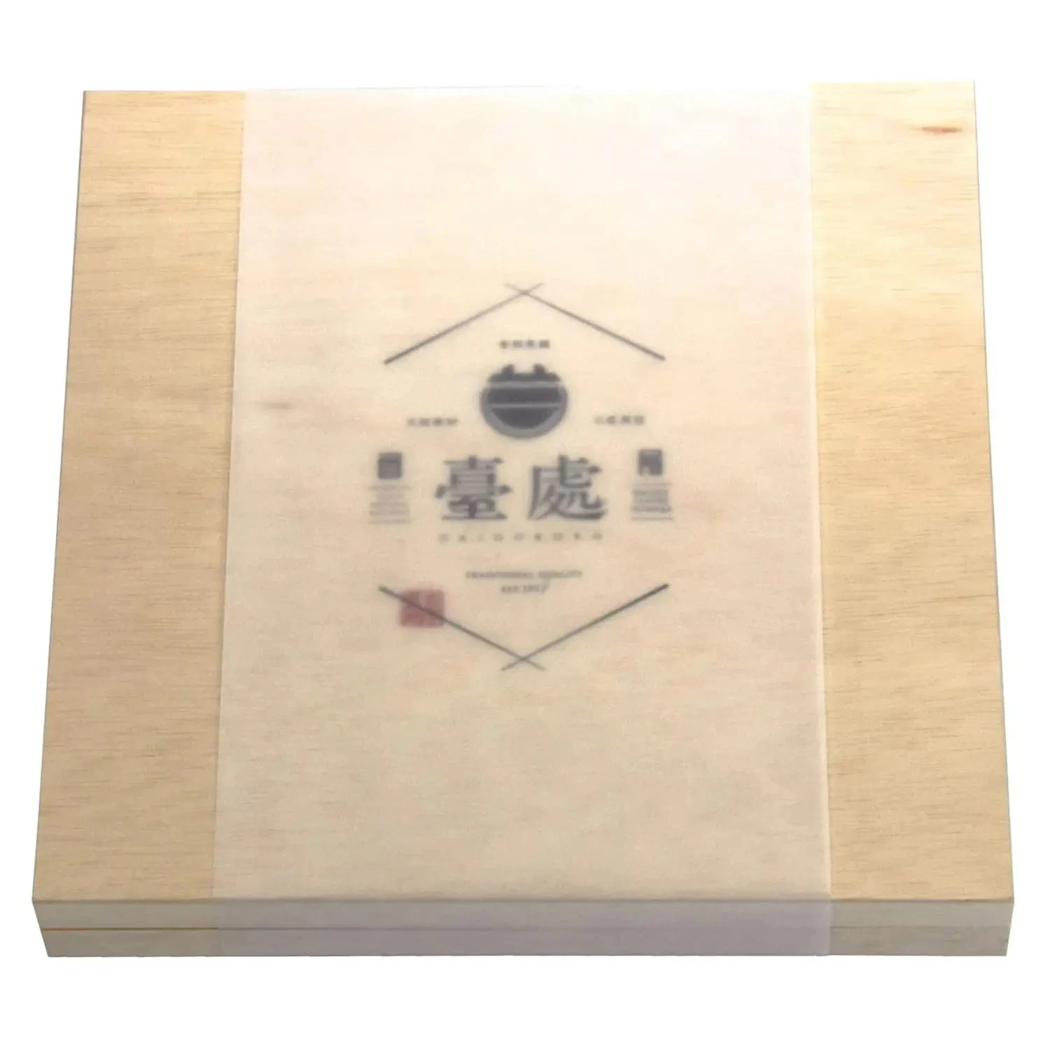 Yamacoh Kiso Hinoki Cypress Wooden Cutting Board With A Wooden Box 5 Yamacoh Kiso Hinoki Cypress Wooden Cutting Board With A Wooden Box - Image 5