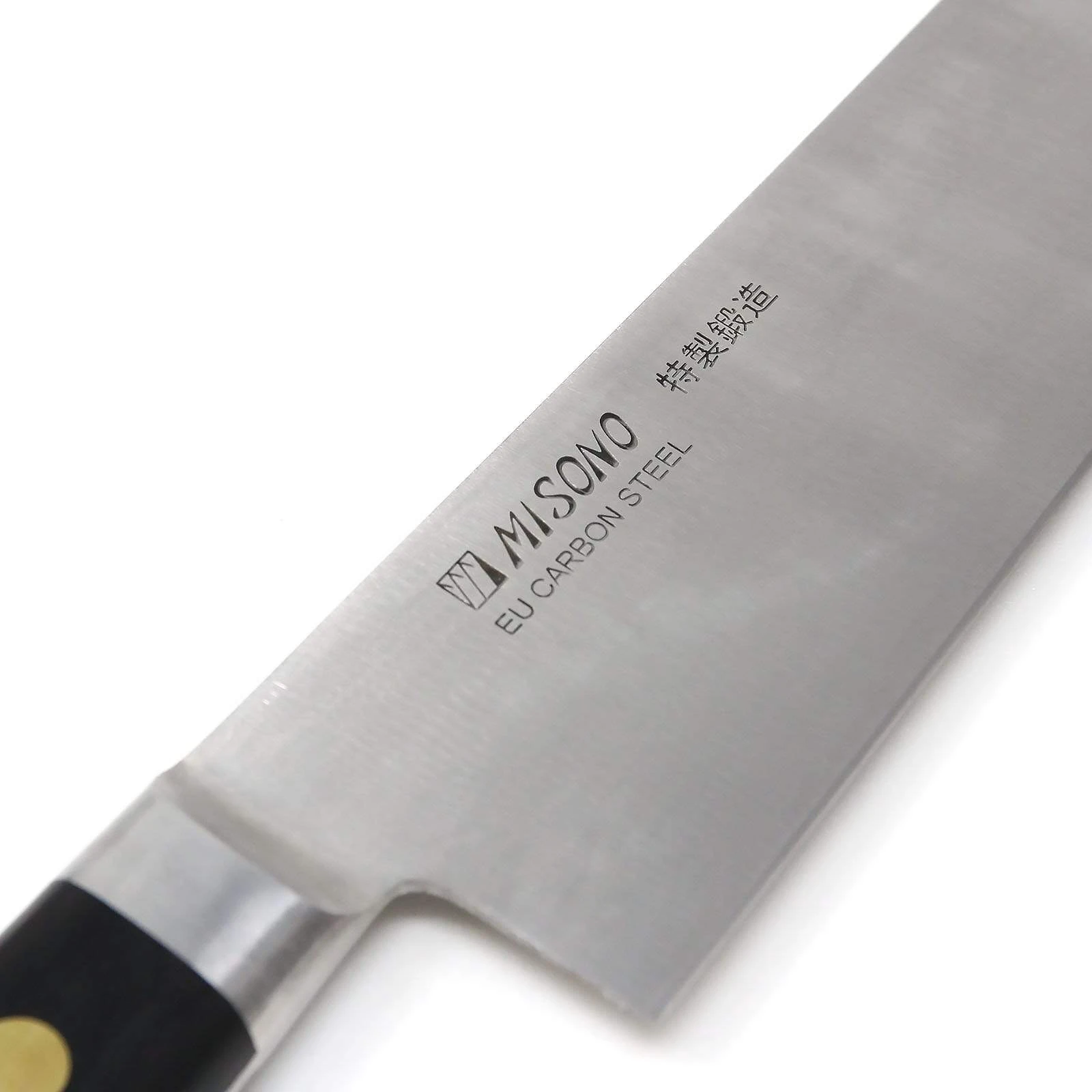 Misono EU Swedish Carbon Steel Gyuto Knife 5 Misono EU Swedish Carbon Steel Gyuto Knife - Image 5